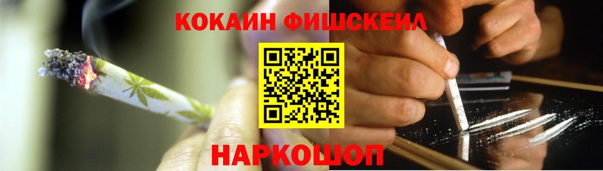 COCAIN Колумбийский Владивосток