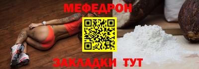 спиды Моздок