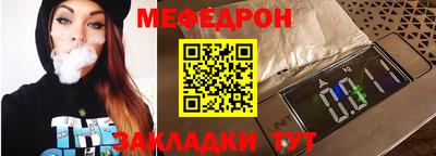 молекула духа Можга