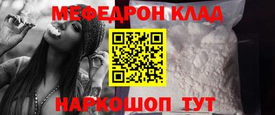 СК Можайск