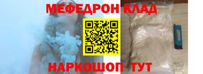 спиды Моздок