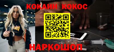 спиды Моздок