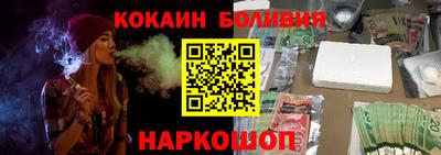 молекула духа Можга