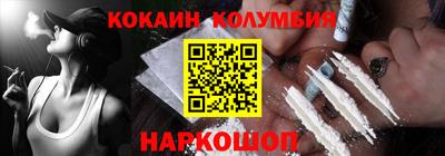 молекула духа Можга
