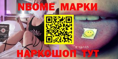 спиды Моздок
