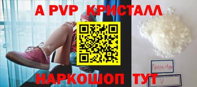 молекула духа Можга
