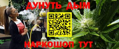 молекула духа Можга