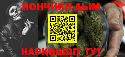 молекула духа Можга