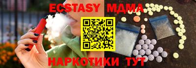 молекула духа Можга