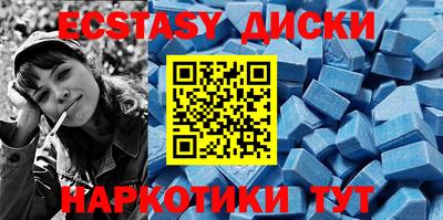 молекула духа Можга