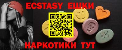 молекула духа Можга