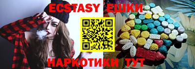 спиды Моздок