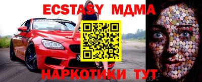 спиды Моздок