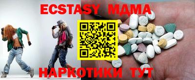 молекула духа Можга