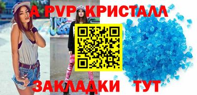 спиды Моздок