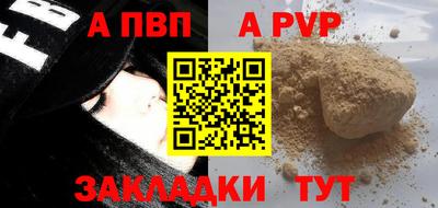 спиды Моздок