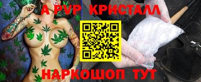 молекула духа Можга