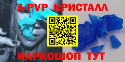 спиды Моздок