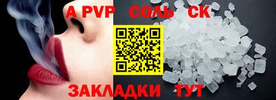 молекула духа Можга