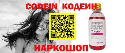 спиды Моздок