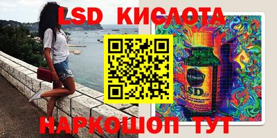 спиды Моздок