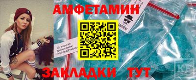 спиды Моздок