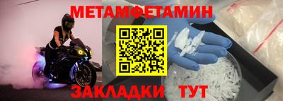 СК Можайск