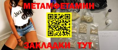 молекула духа Можга