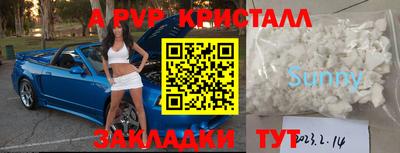 спиды Моздок