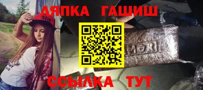 спиды Моздок