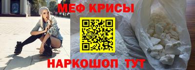 молекула духа Можга