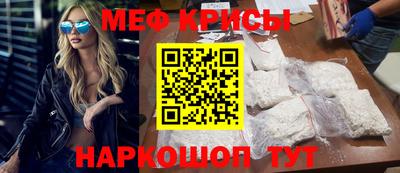 молекула духа Можга
