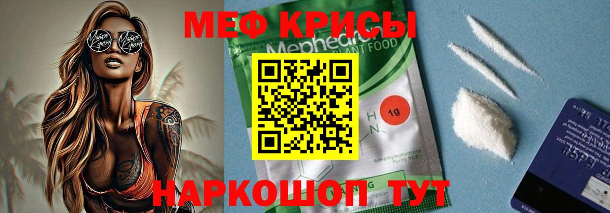 Мефедрон VHQ  Вход с VPN  Мефедрон  Владивосток  KRAKEN онион  Мефедрон VHQ 