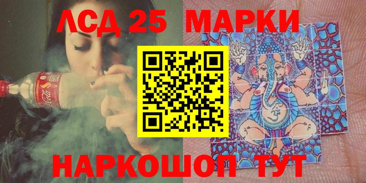 Владивосток  Марки NBOMe 1,8мг  Марки NBOMe 1,8мг  Вход с VPN 