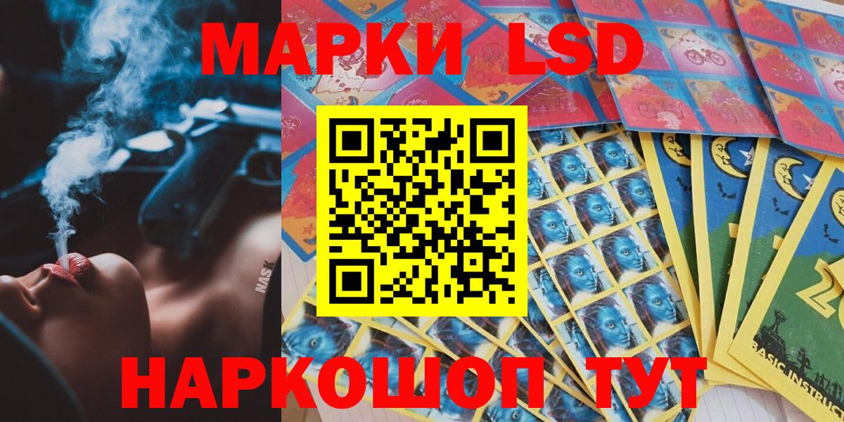 Марки N-bome 1500мкг Владивосток