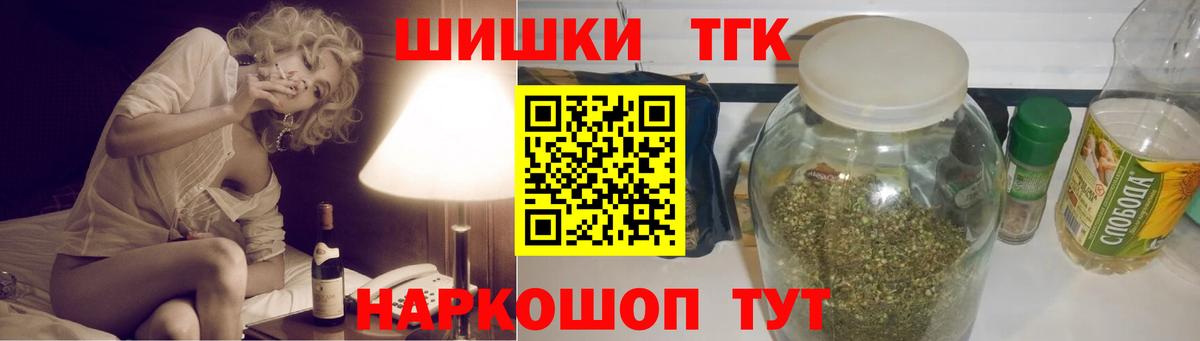 Шишки марихуана SATIVA & INDICA  Конопля семена  Владивосток  Конопля планчик  Вход с VPN 